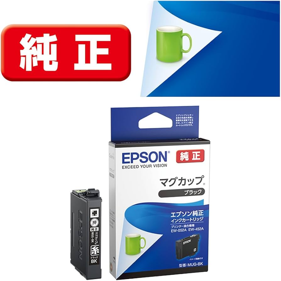 Amazon.co.jp: エプソン 純正 インクカートリッジ マグカップ